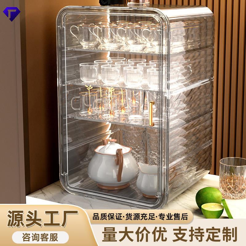 桌面杯子置物架防尘水杯收纳盒茶杯架酒杯储物架茶具马克杯收纳柜