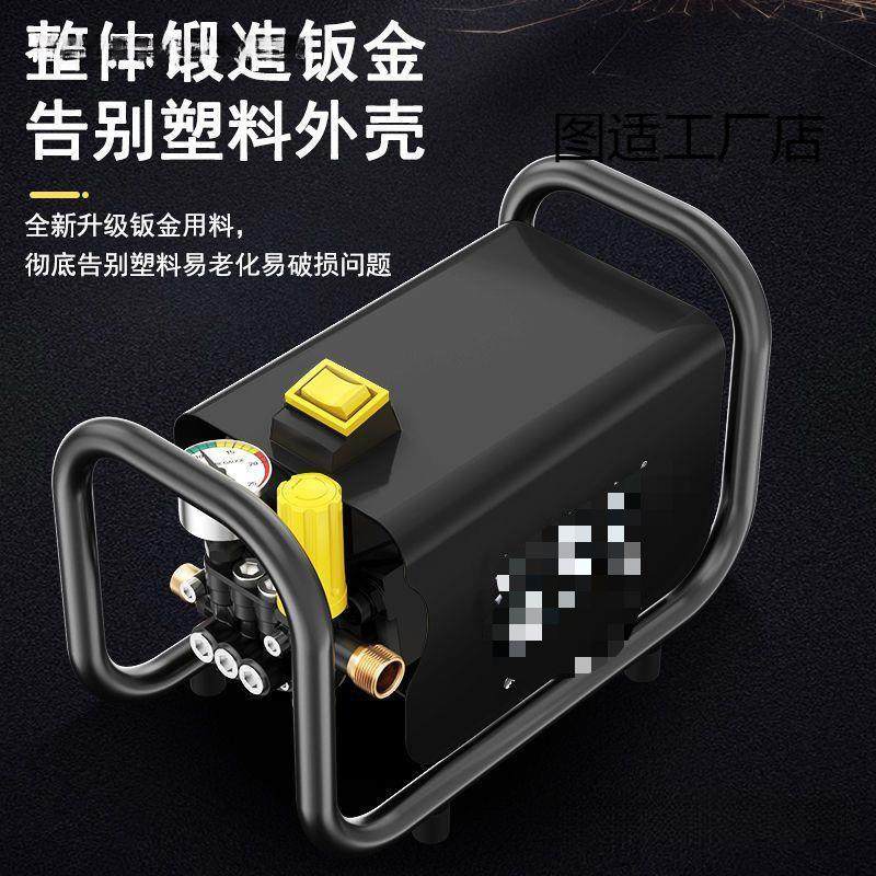 刷车器水枪便携式指南车洗车机高压水泵家用大功率清