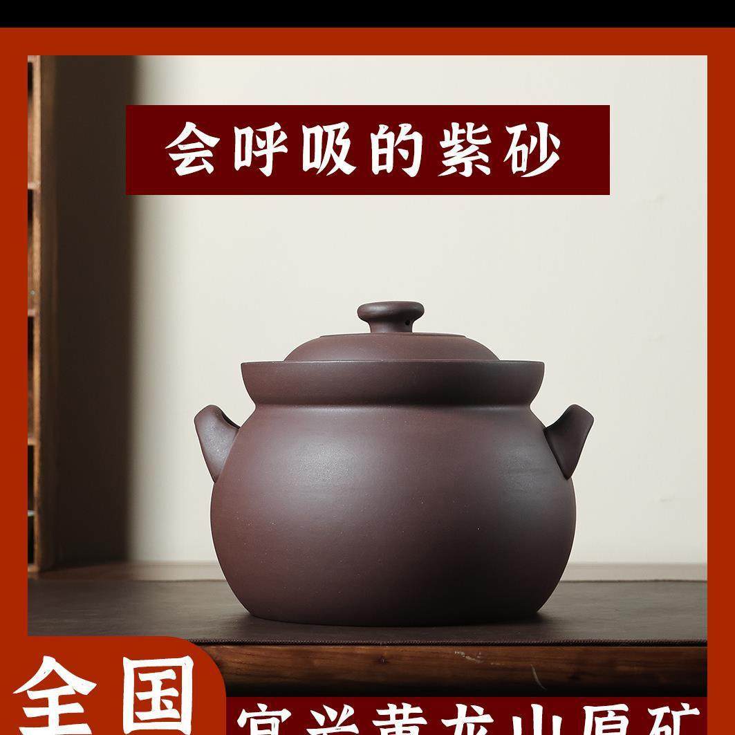 无釉不裂宜兴紫砂锅大容量干烧紫砂炖锅煲汤耐高温家用砂锅炖汤