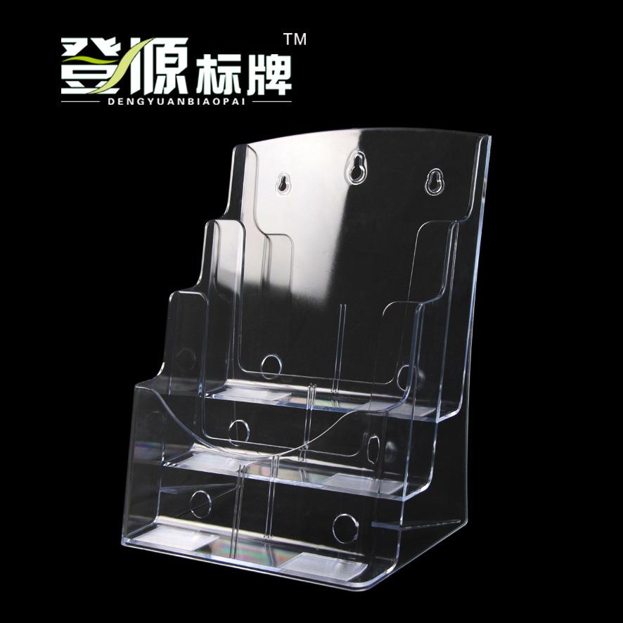 A4 三层宣传单目录架 A4亚克力展示架 透明有机资料架 桌面展示盒