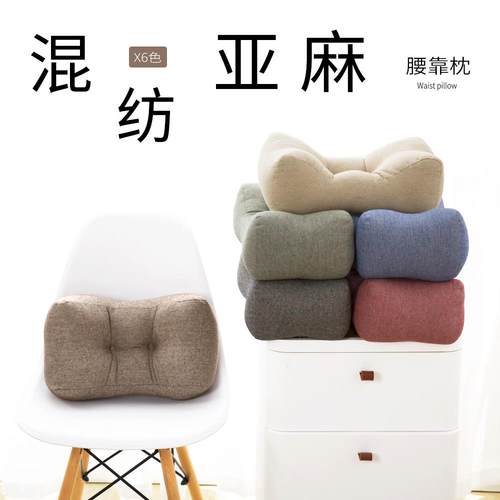 日式色织抱枕靠垫纯色简约现代沙发汽车靠枕办公睡枕柔软腰枕腰靠