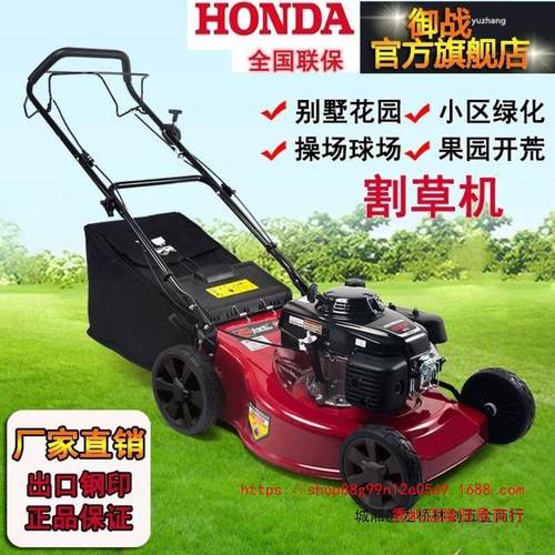 园林割草机草坪汽油机剪草机推草机家用手推式割草机