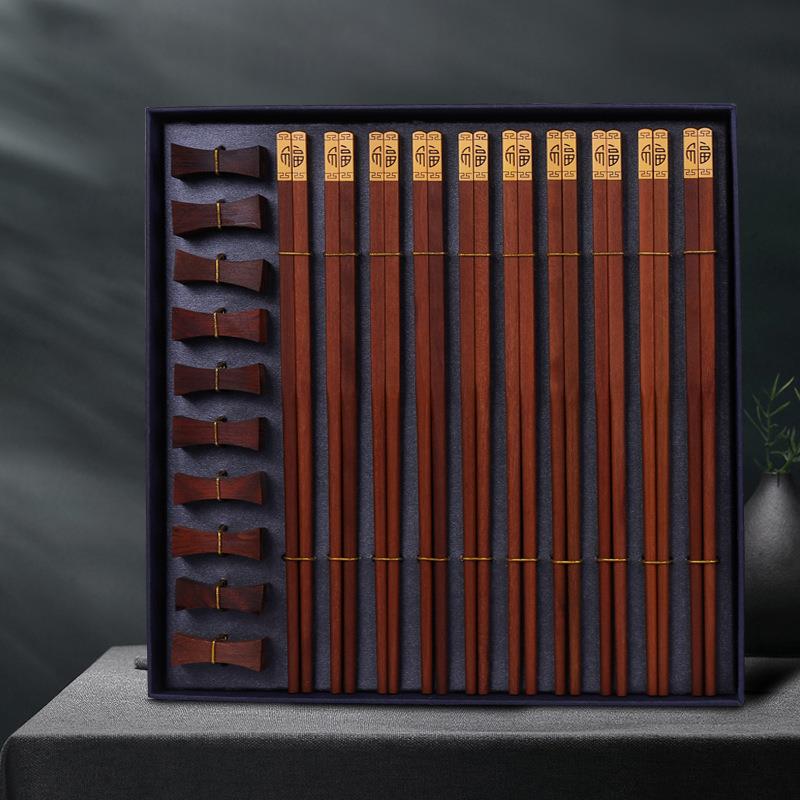 商务礼品赠品促销红木质筷子礼盒家用10双装筷子筷架筷托套装餐具
