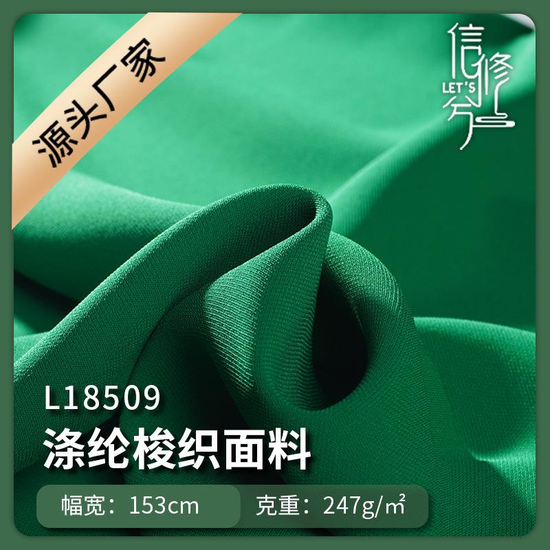 新款仿醋酸连衣裙阔腿裤涤纶面料不掉色聚酯纤维面料