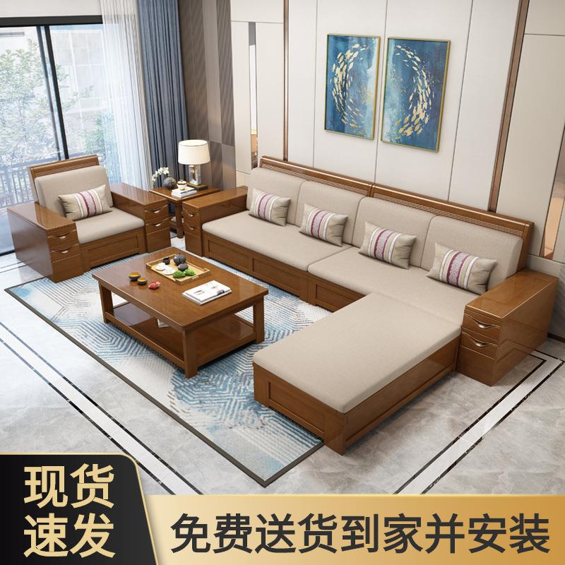 实木沙发木制客厅家具套装123小户型冬夏两用中式储物沙发带贵妃
