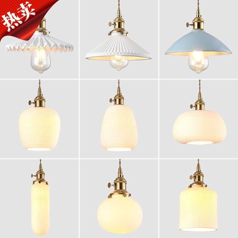 北欧白色陶瓷小吊灯日式餐厅茶馆民宿吧台床头卧室黄铜百褶吊灯