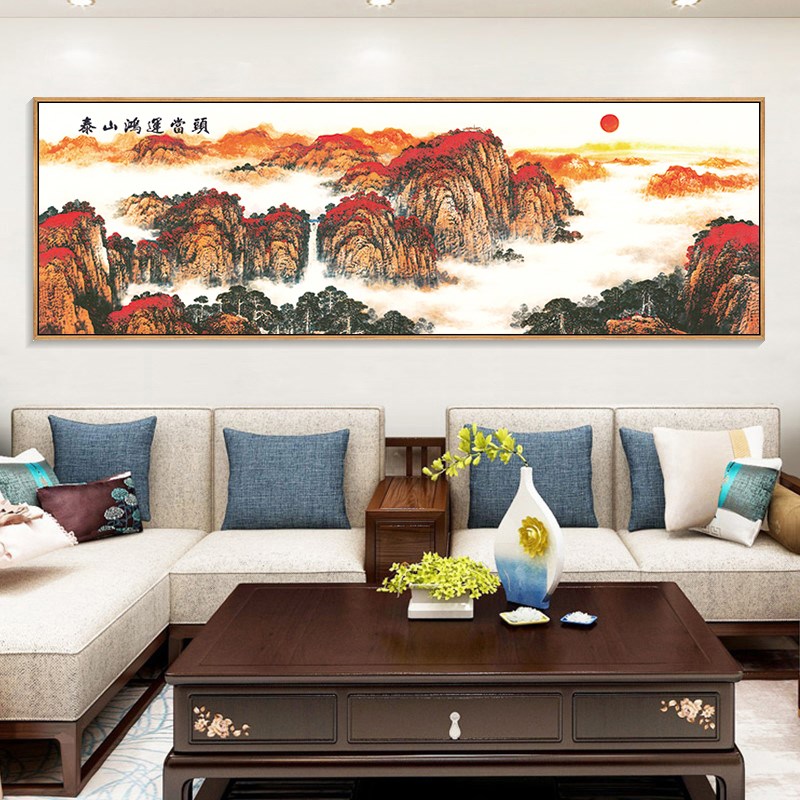 泰山日出图挂画五岳独p尊有山无水靠山图办公室装饰画客厅壁画横