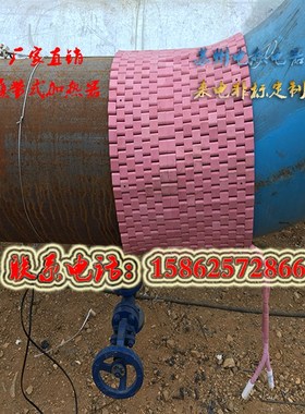 履带式加热器 热处理加热片10KW 电加热板 陶瓷加热带 XLCD加热片