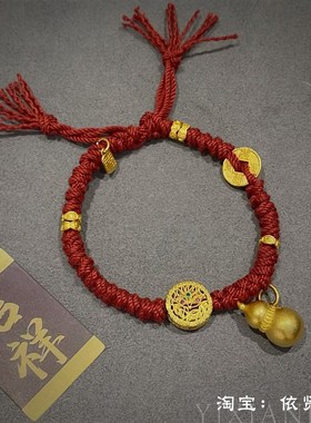 古法金手工錾刻锤纹葫芦吊坠藏式男女款流苏手搓U棉红绳盘缠手錬