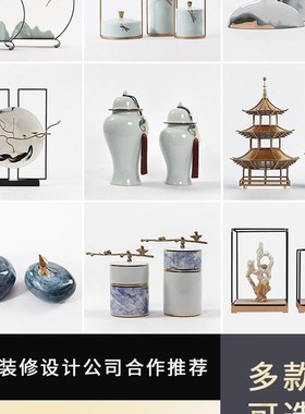 新中式禅意轻奢陶k瓷摆设客厅酒柜玄关软装饰品酒店样板间高端摆