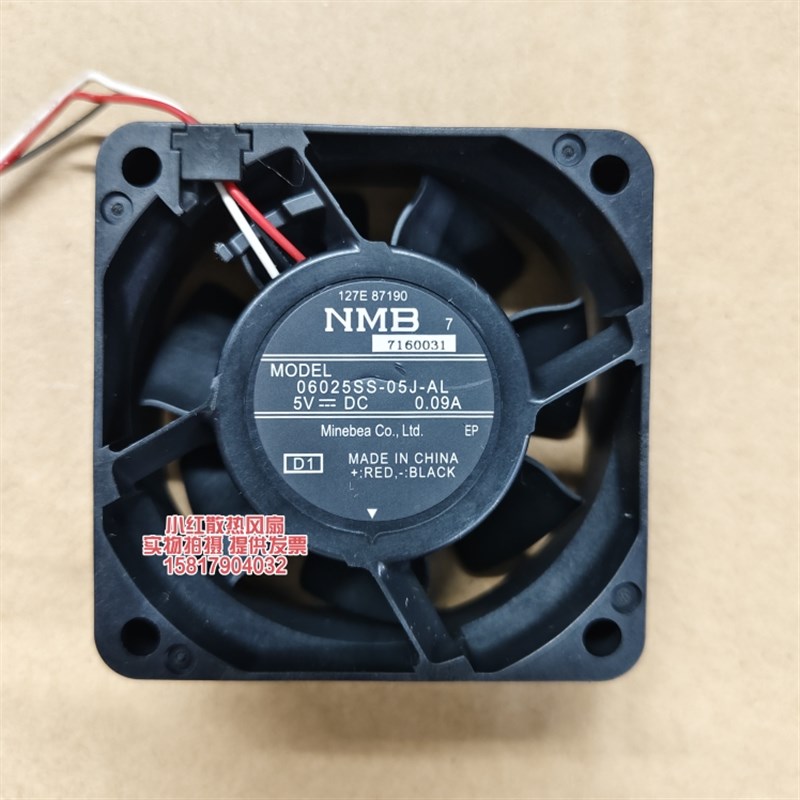 06025SS-05J-AL NMB 5V 0.09A 6厘米/CM 6025 双滚珠 散热风扇3线