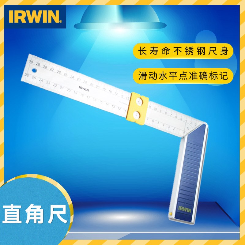 美国欧文IRWIN直角尺高精度宽座角尺90度不锈钢加厚木工尺子L型