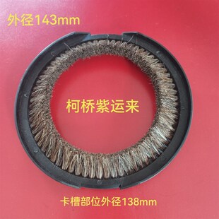 柯桥紫运来纺机配件大储纬器毛刷毛圈带卡槽牛毛圈