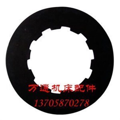 C5116A立式车床配件 磨擦片离合器片 离合片
