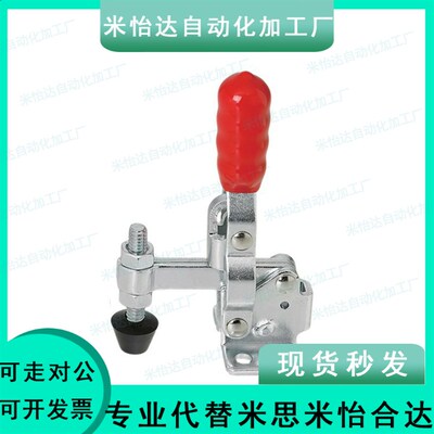 WDC12050 12140 11401 快速夹钳 垂直压紧式法兰底座/怡合达型