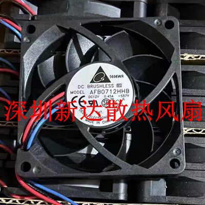 正品台达 AFB0712HHB 7CM 7015 0.45A 双滚珠风扇 适用AMD散热器