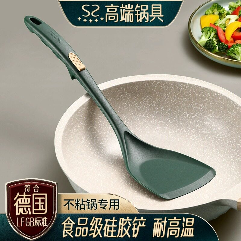 德国进口厨具耐高温硅胶铲炒菜铲子不粘锅专用锅铲家用食品级铲子