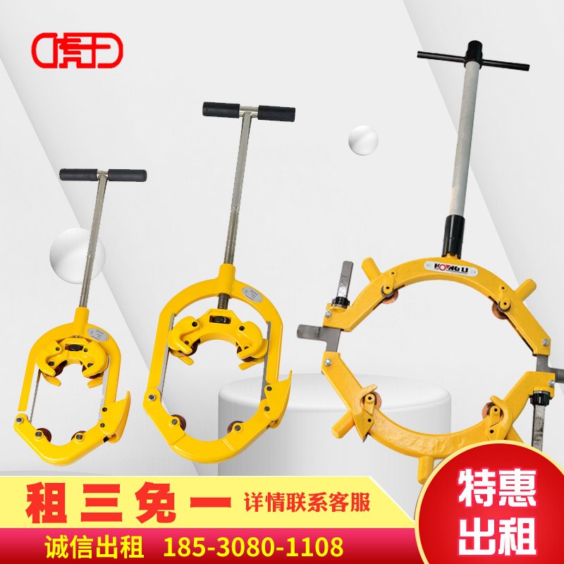出租/二手虎王重型手动防爆割管刀钢管冷割刀切管器铰接式租赁