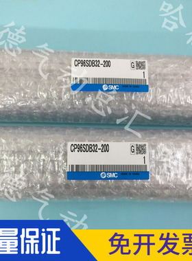 CP96SDB32-25-50-75-100-200-300-400-500Z 原装正品SMC标准气缸