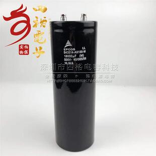 全新进口 500V10000UF 德国EPCOS 12000UF 500V18000UF 大量现货