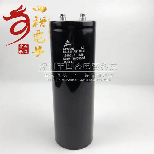 全新进口 500V10000UF 德国EPCOS 12000UF 500V18000UF 大量现货