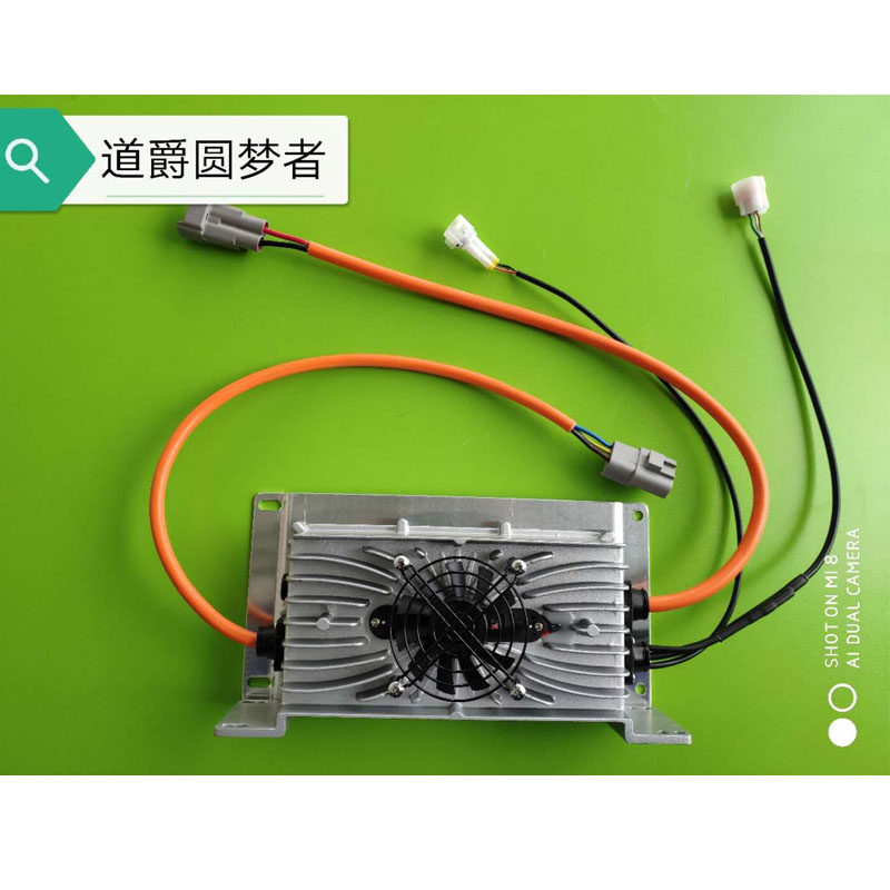 道爵圆梦者陆昂电动汽车轿车充电器 充电线总成 车载充电器全密封