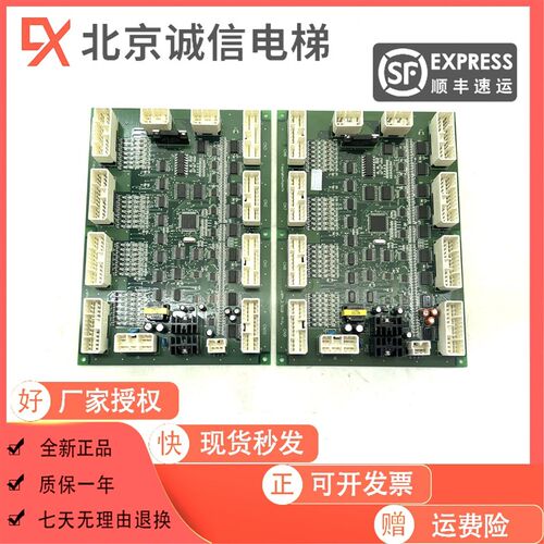 日立电梯轿顶通讯板NPH-2-SCLB V12V1.0V11日立大B板原装现货