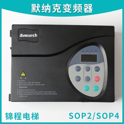 适用于NICE900默纳克电梯NICE-D-A-S0P2 S0P4 SOP7门机变频器400W