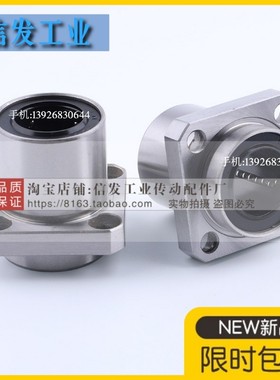 方法兰嵌入式直线轴承KDMK6/8/10/12/13/16/20/25/30/35/40/50