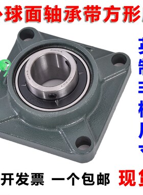 英制非标外球面轴承带座UCF201/202/F203/F204/205/206/F207/208