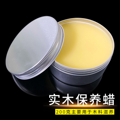 实木保养蜡 木器滋润 家具地板上光养护木蜡油 耐腐蚀 耐水蜡