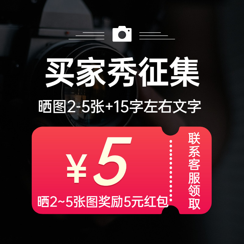 【评价有礼】参与得现金红包啦!