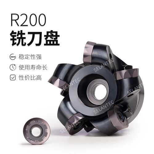 RCKT2006 R10刀盘R200-10R-63/80-100/160