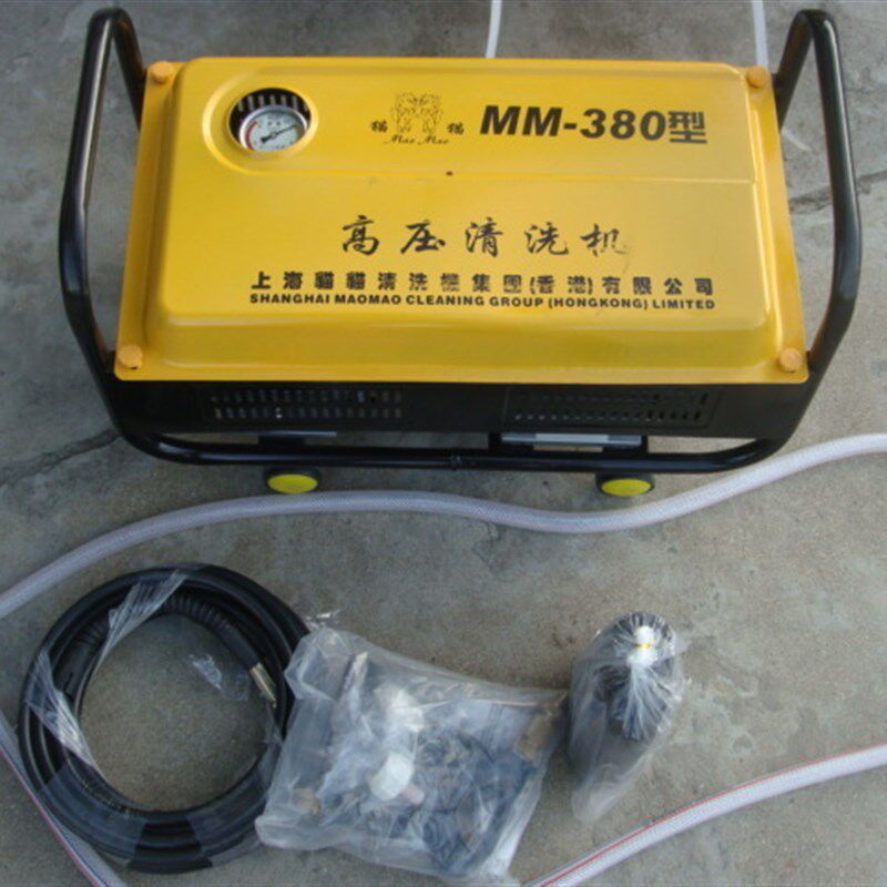 上海香港猫猫洗车器380高压清洗机高压洗车机电动220v便携家用