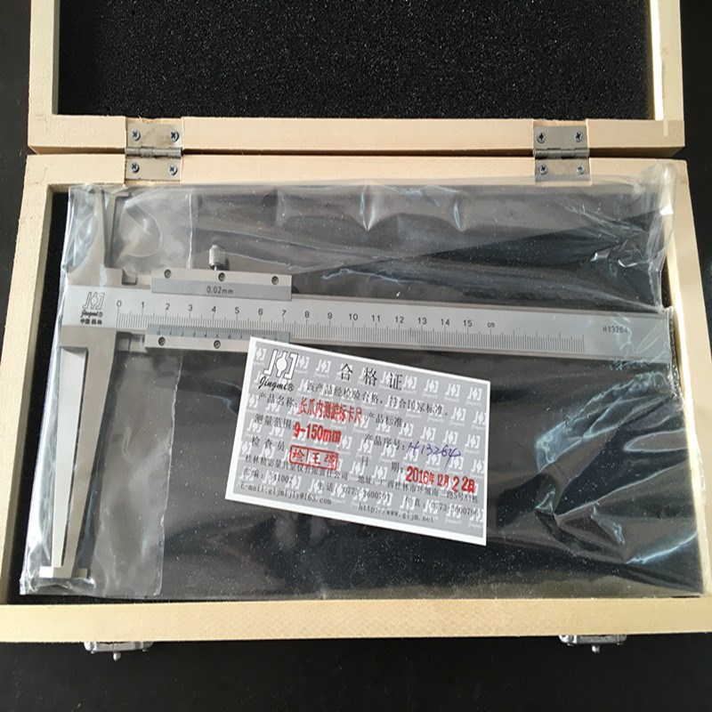 原装正品桂量双内勾游标卡尺 内勾槽卡尺 长爪内测游标尺0-150MM
