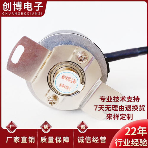 ZZ4009-5000BZ-P8L6V05-017-025-030 伺服马达编码器2500BZ