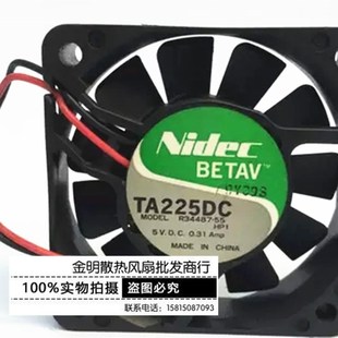 正品NIDEC 6015 6CM TA225DC R34487-55 5V 0.31A 2/3线 散热风扇