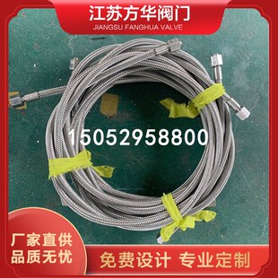 杜瓦瓶波纹管低温软管汽化器连接管304不锈钢金属管液氧液氮氩管