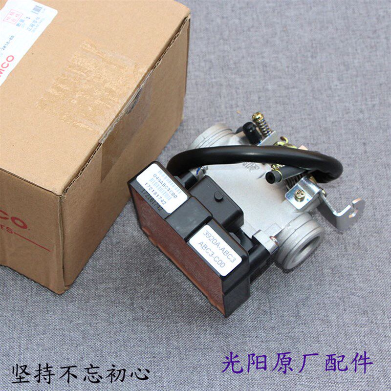 光阳原厂 劲丽110 电喷版 CK110T-3B ECU 节流阀 行车电脑 化油器