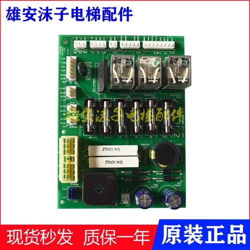 上海现代电梯STVF5控制柜电源板PWR BOARD 204C2471 H22