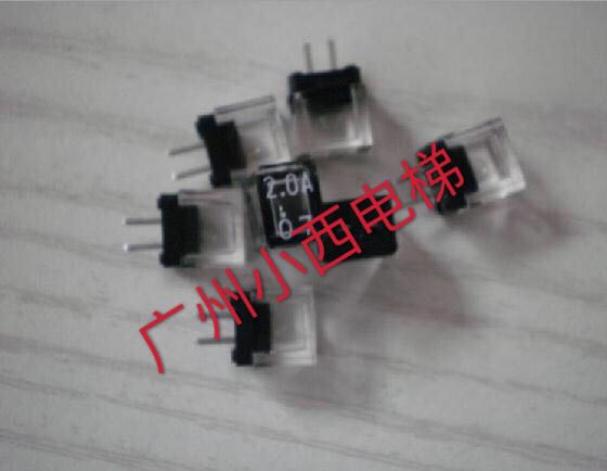 全新原厂正品日立电梯保险丝 保险管 保险插座2.0A 日立电梯配件