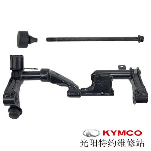 光阳原厂RKS150 RKH150 Racing X150发动机吊架 引擎吊架 轴