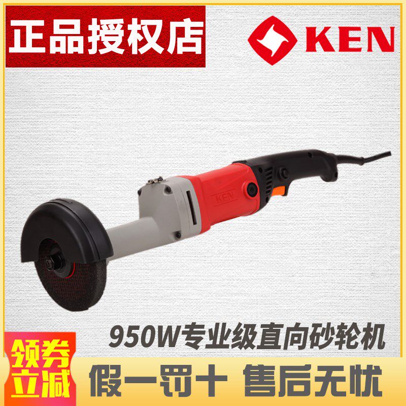 锐奇KEN直砂机大功率150毫米直向砂轮机9750/9725打磨抛光除锈机