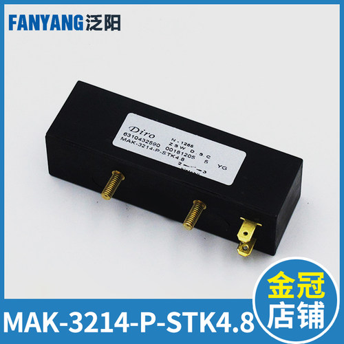 MAK-3214-P-STK4.8博林特电梯双稳态开关 换速开关 电梯配件