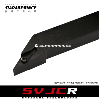 93度S型外圆车刀SVJCR/SVJCL 1616H16/2020K16/2525M16/3232P16