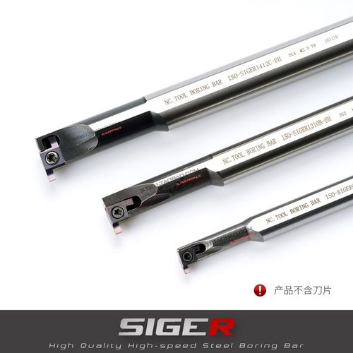 高速钢抗震刀杆HIGER/SIGER0808A/1010B/1210B/1412C/1616C-EH