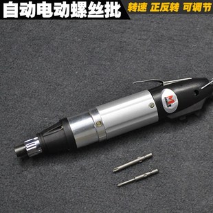 包邮 电批 精工型电动螺丝刀 可调力矩电动螺丝批 电起子
