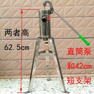 摇水泵支架不锈钢摇井泵手摇水井头摇水机手动压井头吸水器压水井