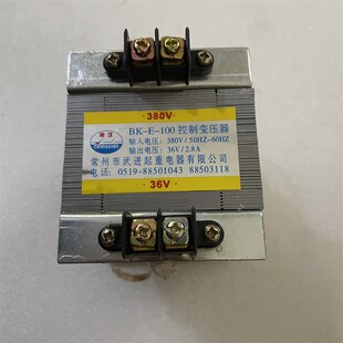 BK-E-50 100 150控制变压器 江阴电动葫芦常州武进电器常沈牌380v