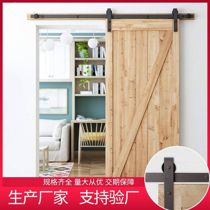 谷仓门吊轨滑轨推拉门导轨滑道平移悬浮门吊轮厨房移动门滑轮配件